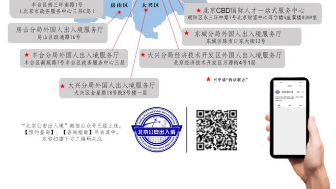 伊拉奥拉：曼联的三叉戟状态很好，我们知道防守他们会很困难